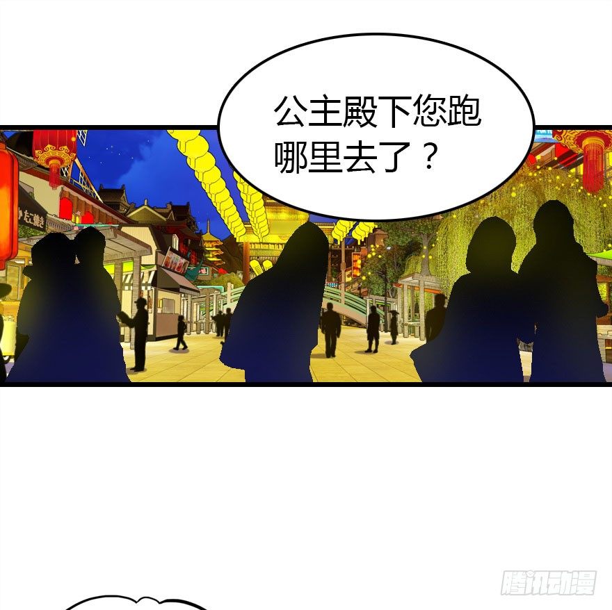 收了孤的戒指你就是孤的人了23