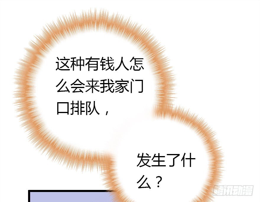 我不需要你们80