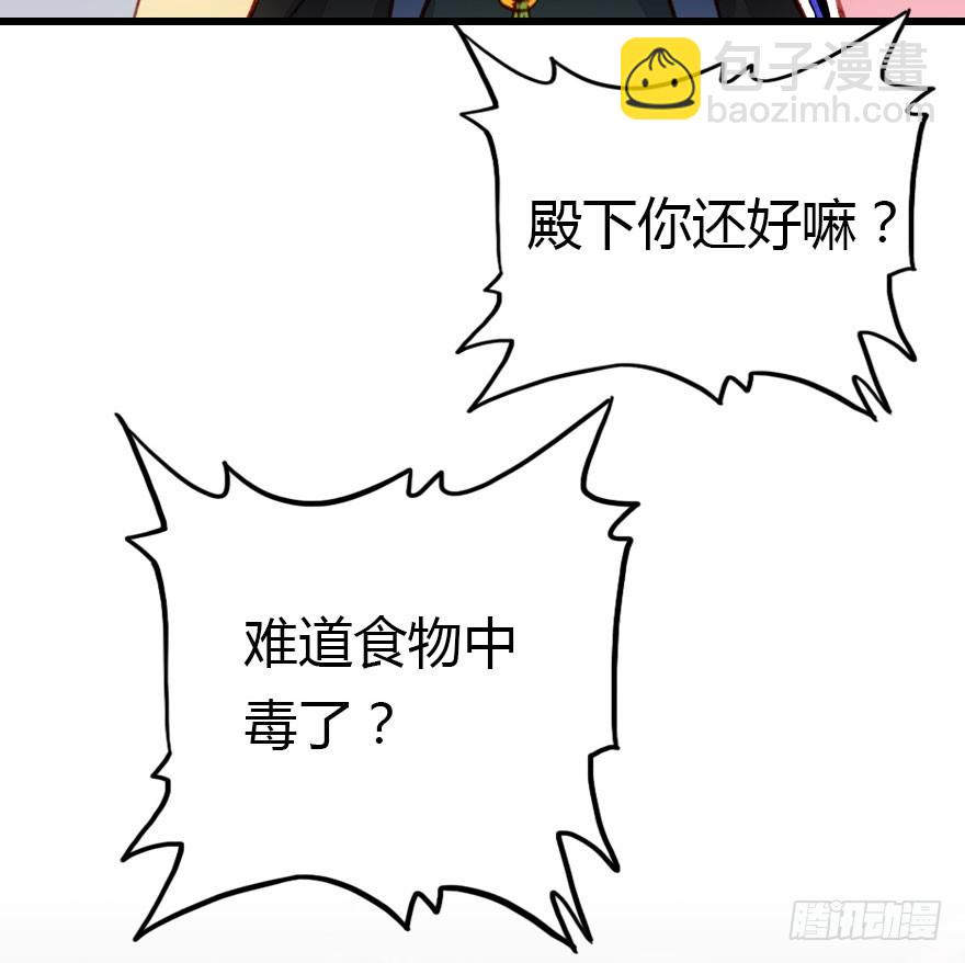 过期面条的威力70