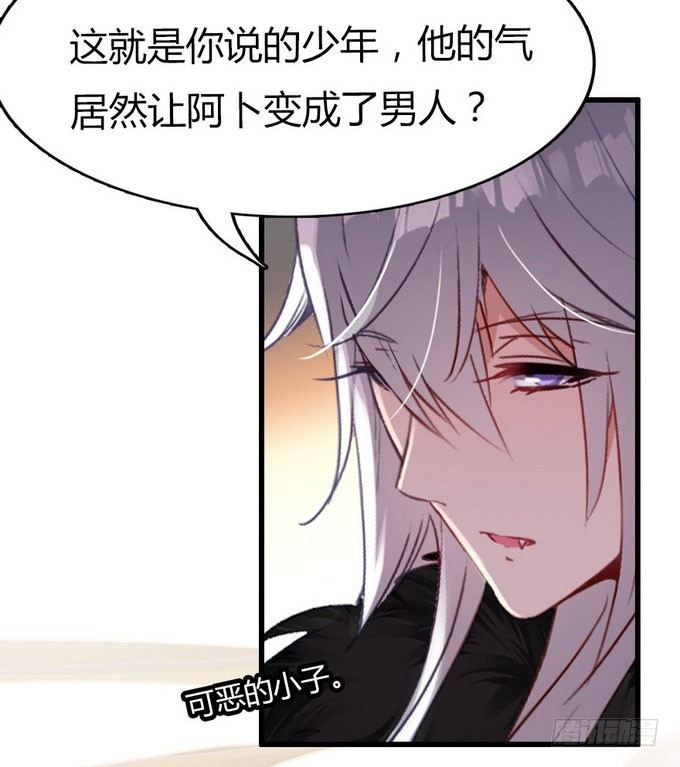 阿楠的能力究竟是什么4