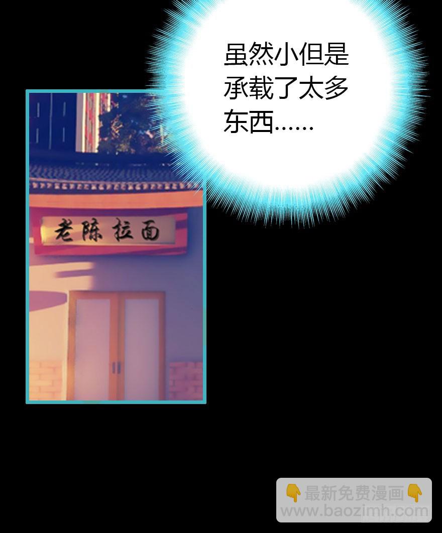成为妖界名人55