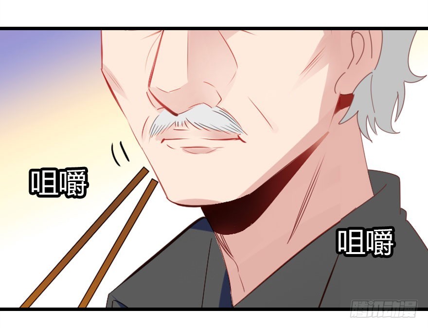 不速之客33