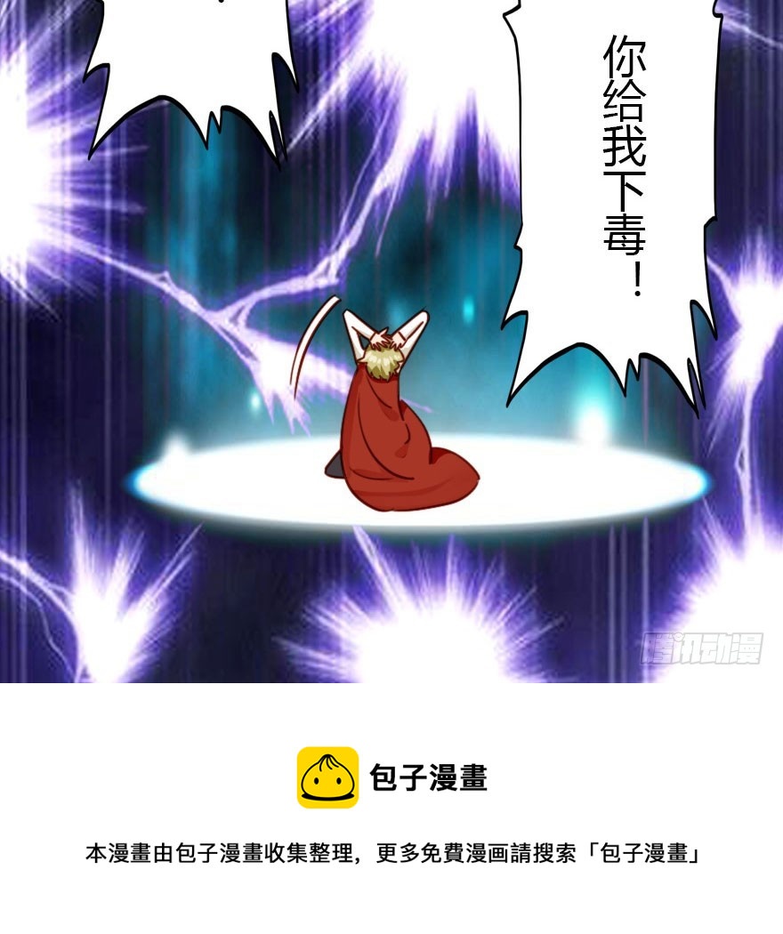 总有刁民想害朕49