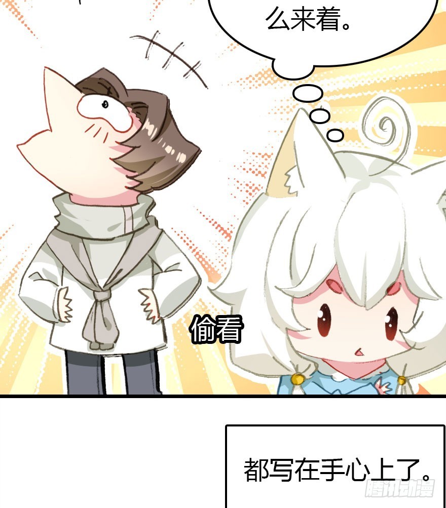 正义与阴谋的大决战135