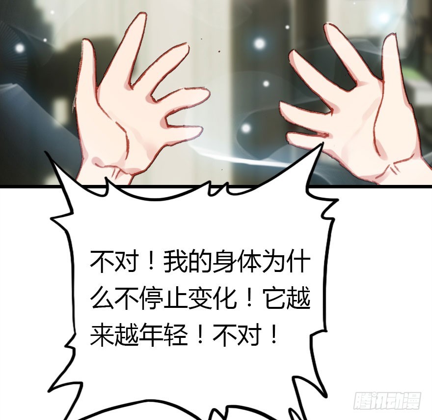 大结局72