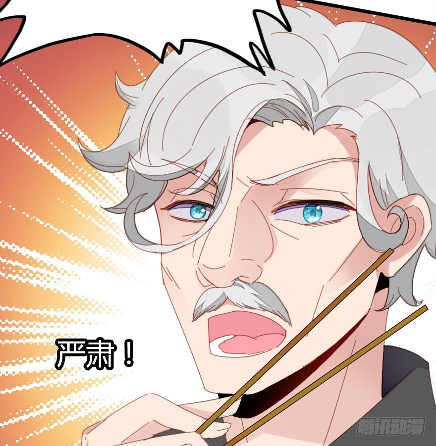 不速之客36
