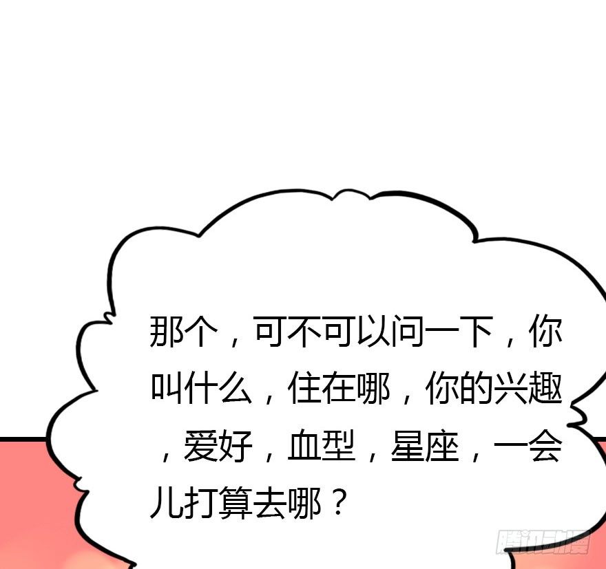 属于我的王子殿下68