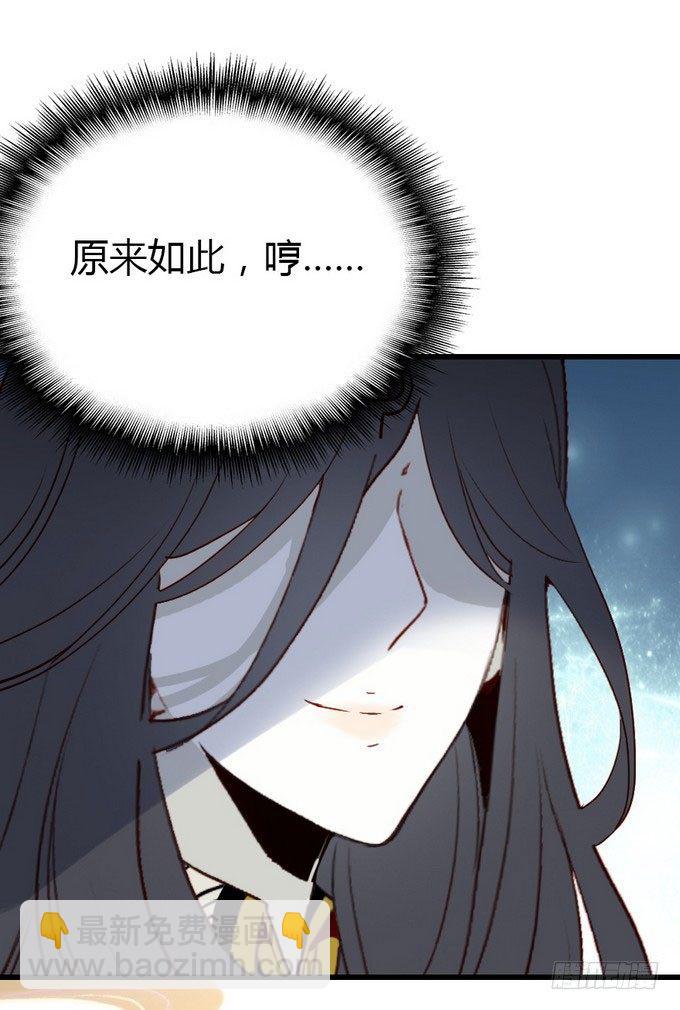 阿楠的能力究竟是什么64