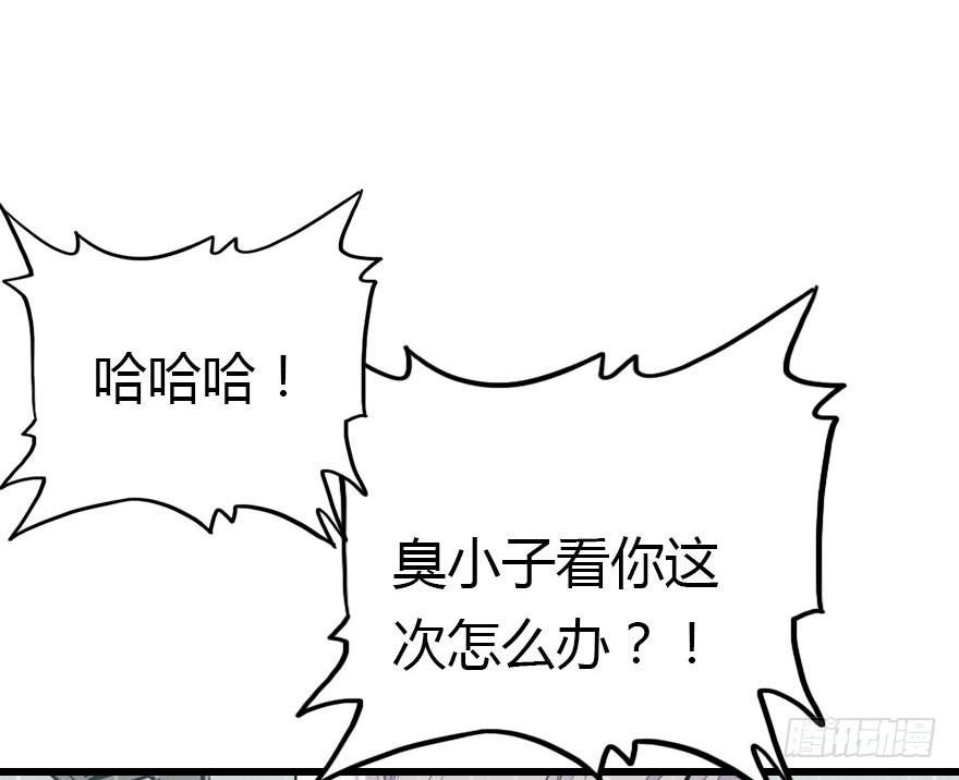 接踵而至的麻烦31