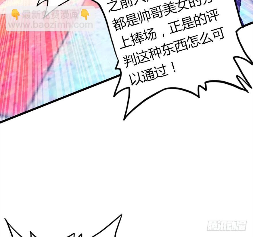 只为你而做43