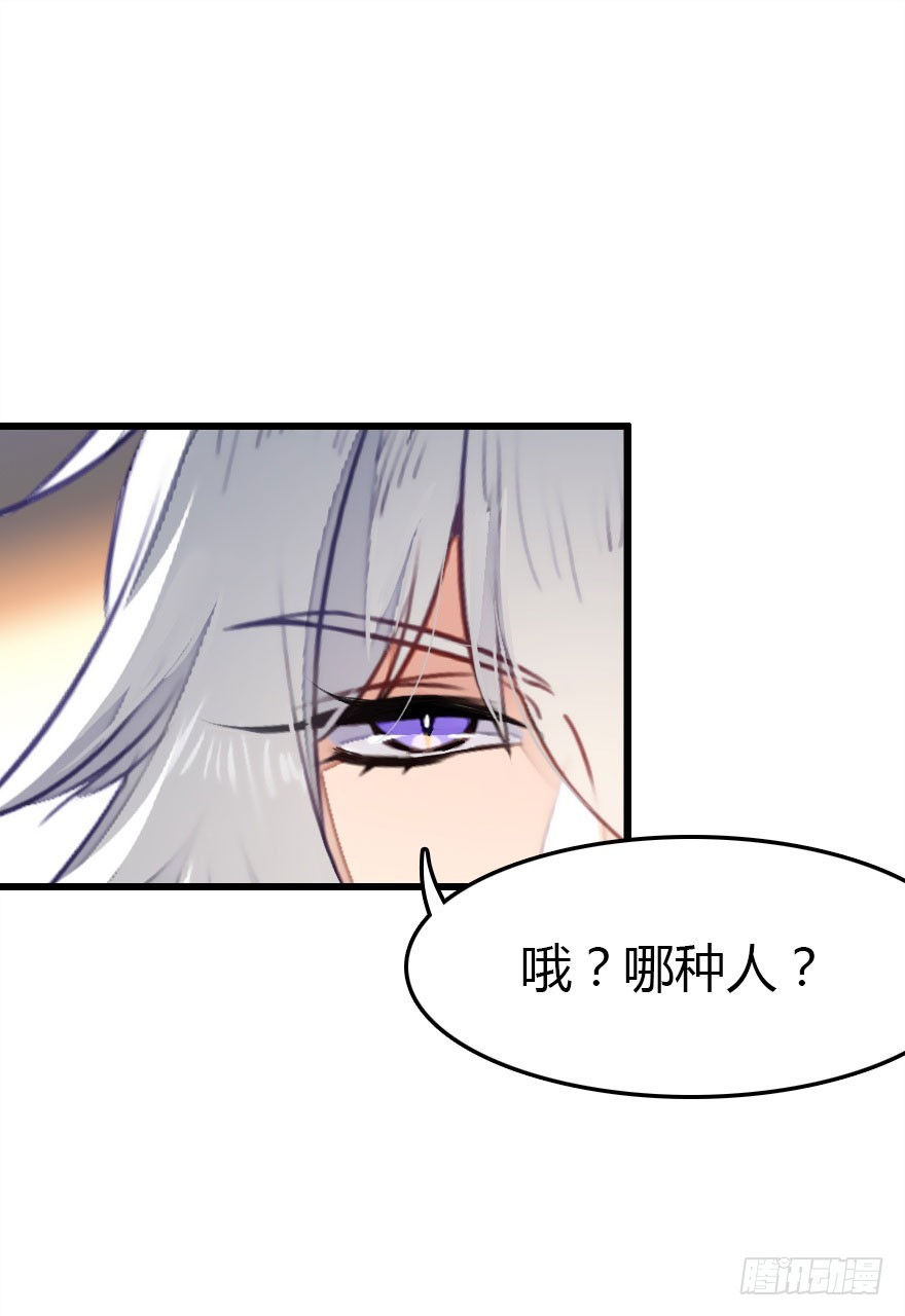 父子间的矛盾58