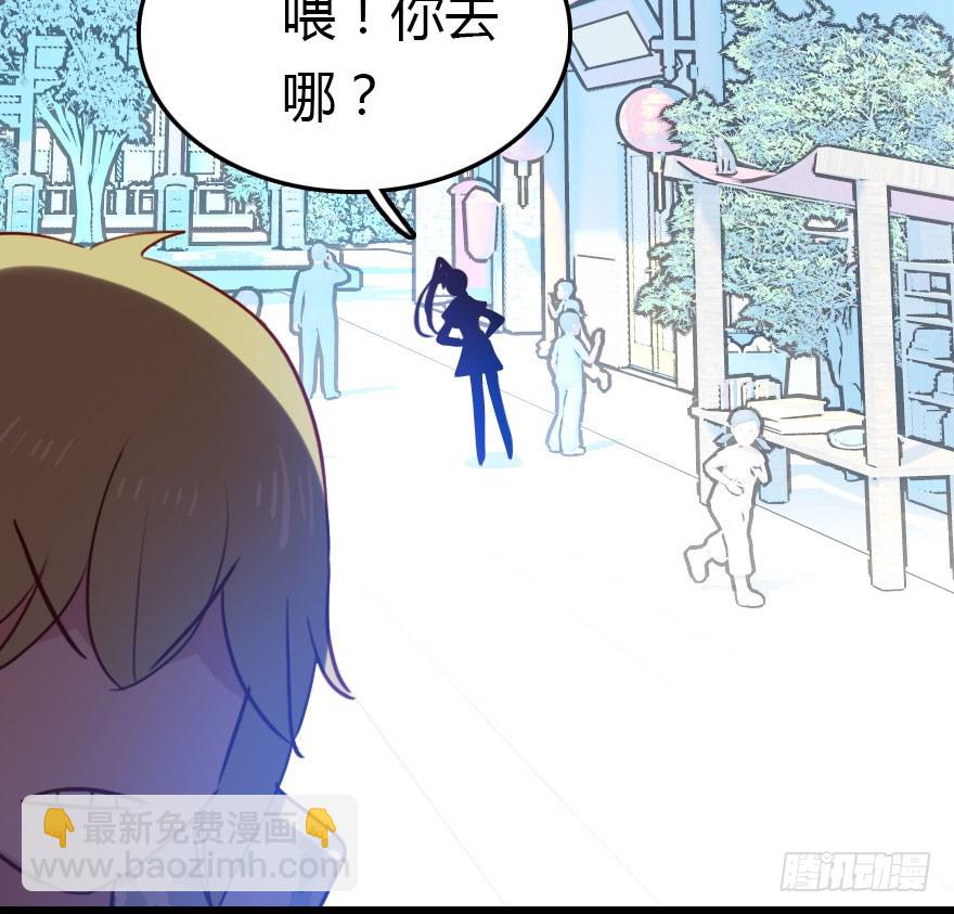 让他见识我们的厉害103