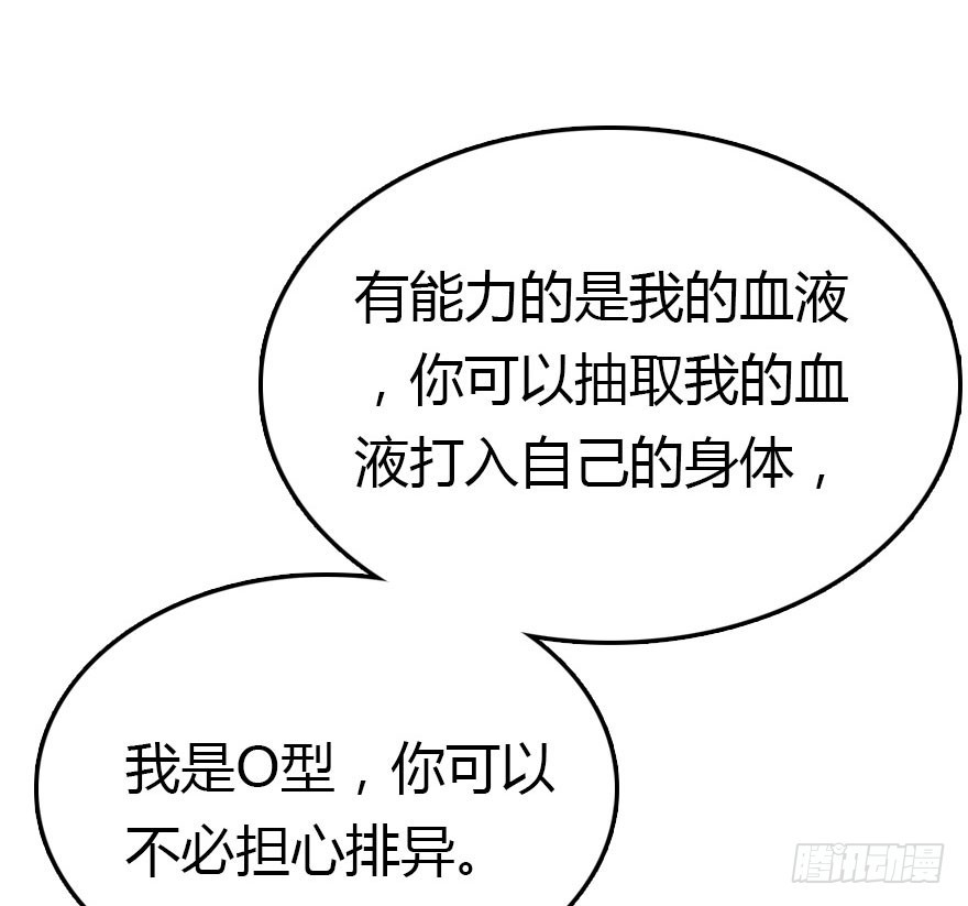 大结局58