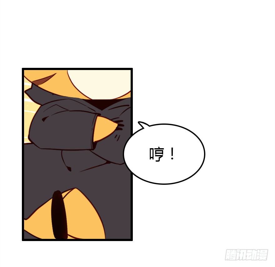 哀愁的妖皇大人24
