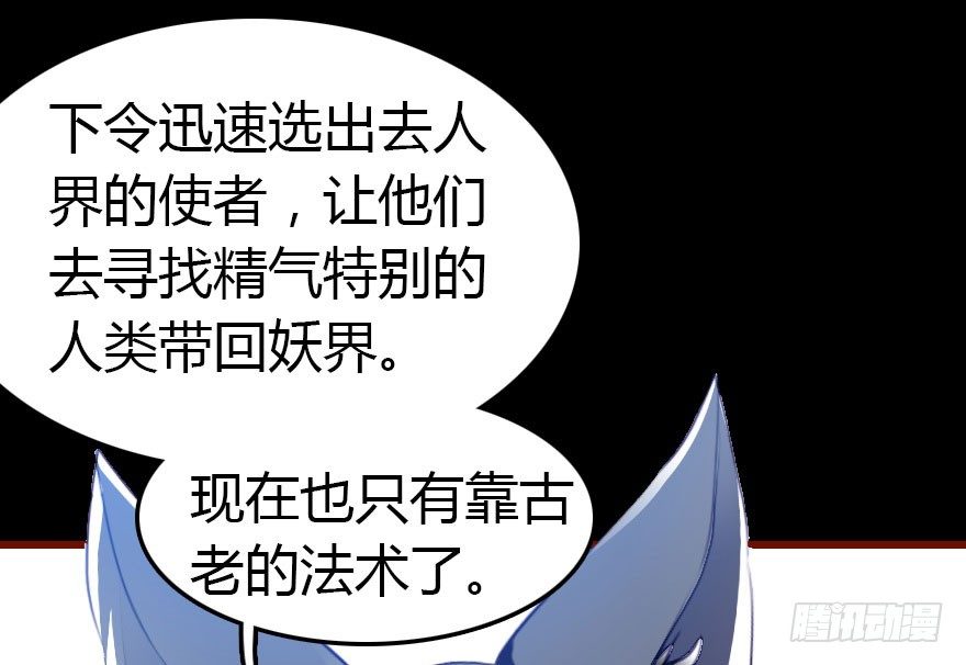 我爱你，我们结婚吧35