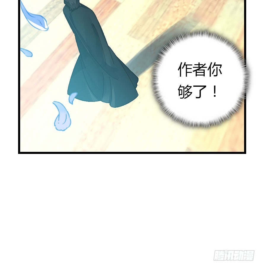 魔族王子登场11