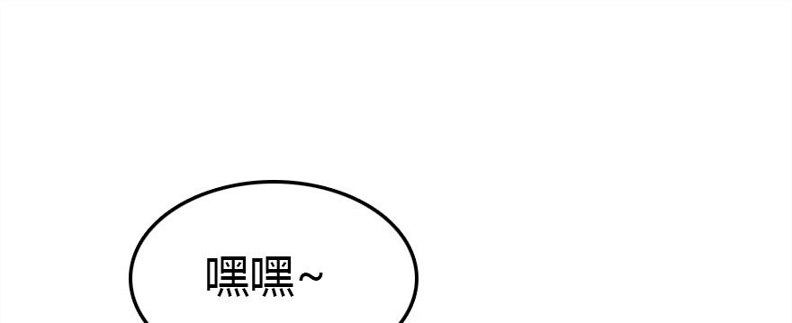 甩不掉的小尾巴82