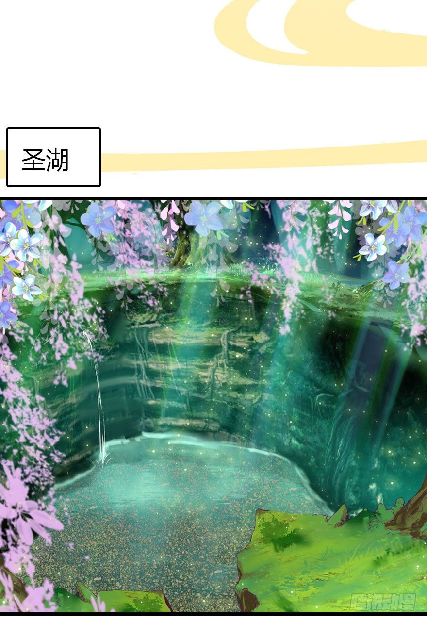 妖界的大危机3
