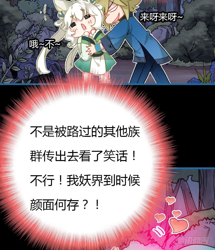 黑暗森林50