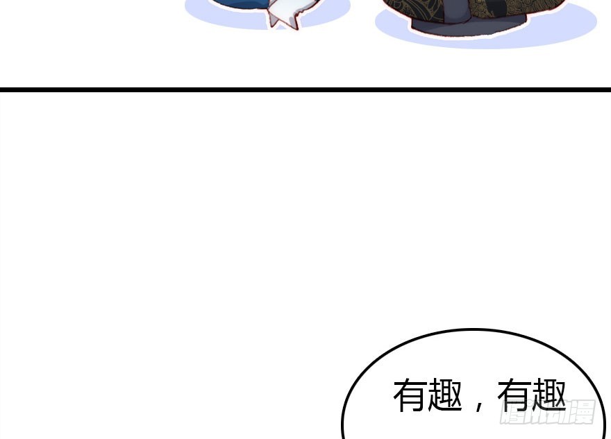 要不就两个都娶回去吧17