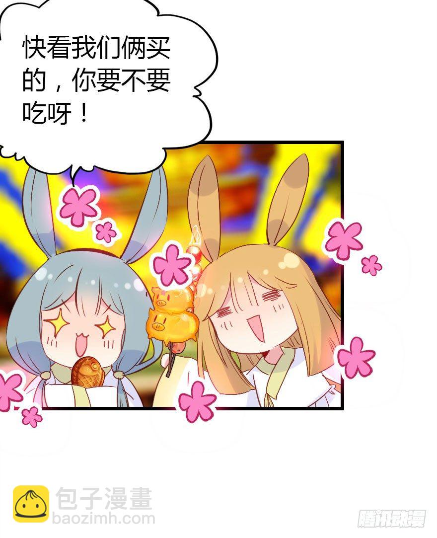 收了孤的戒指你就是孤的人了24
