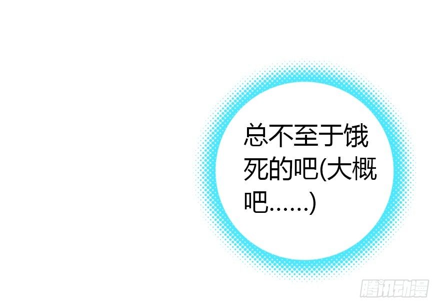 我是汤姆苏！89