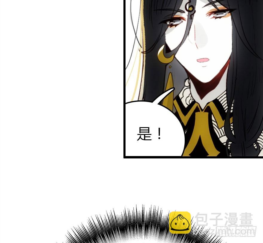 妖界有难72