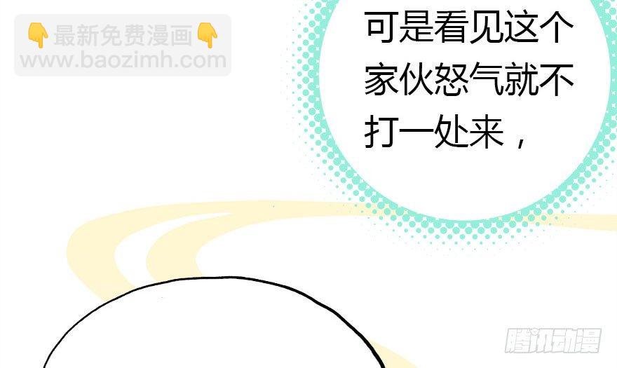这次轮到我欺负你了吧29