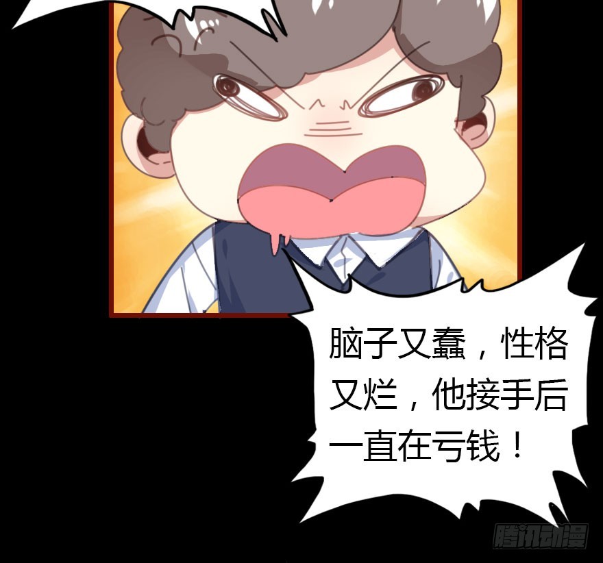 绝地反击80