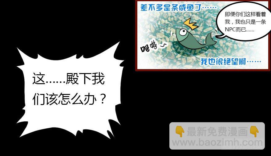 我爱你，我们结婚吧13