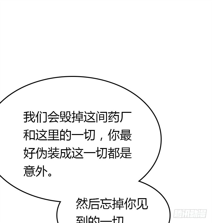 大结局93