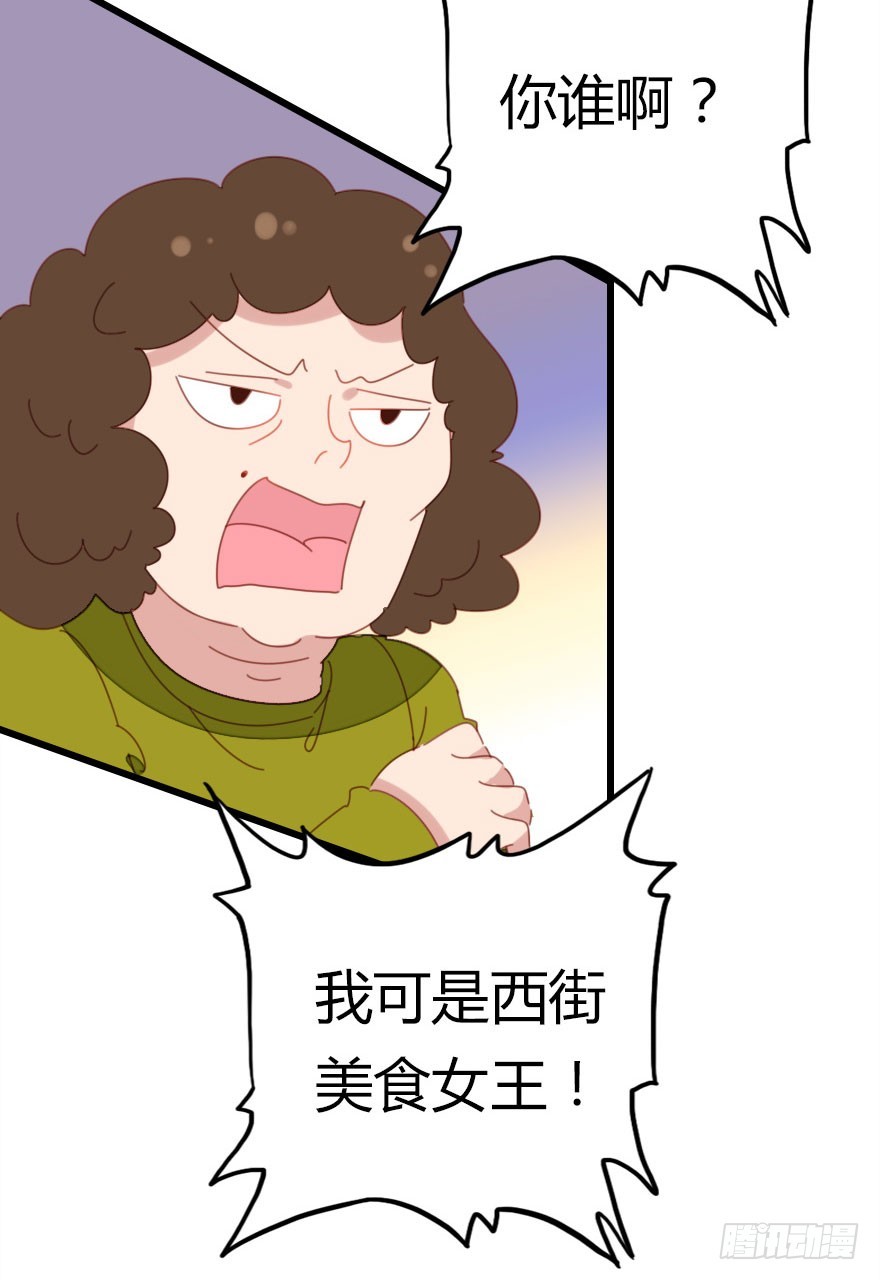 不速之客11
