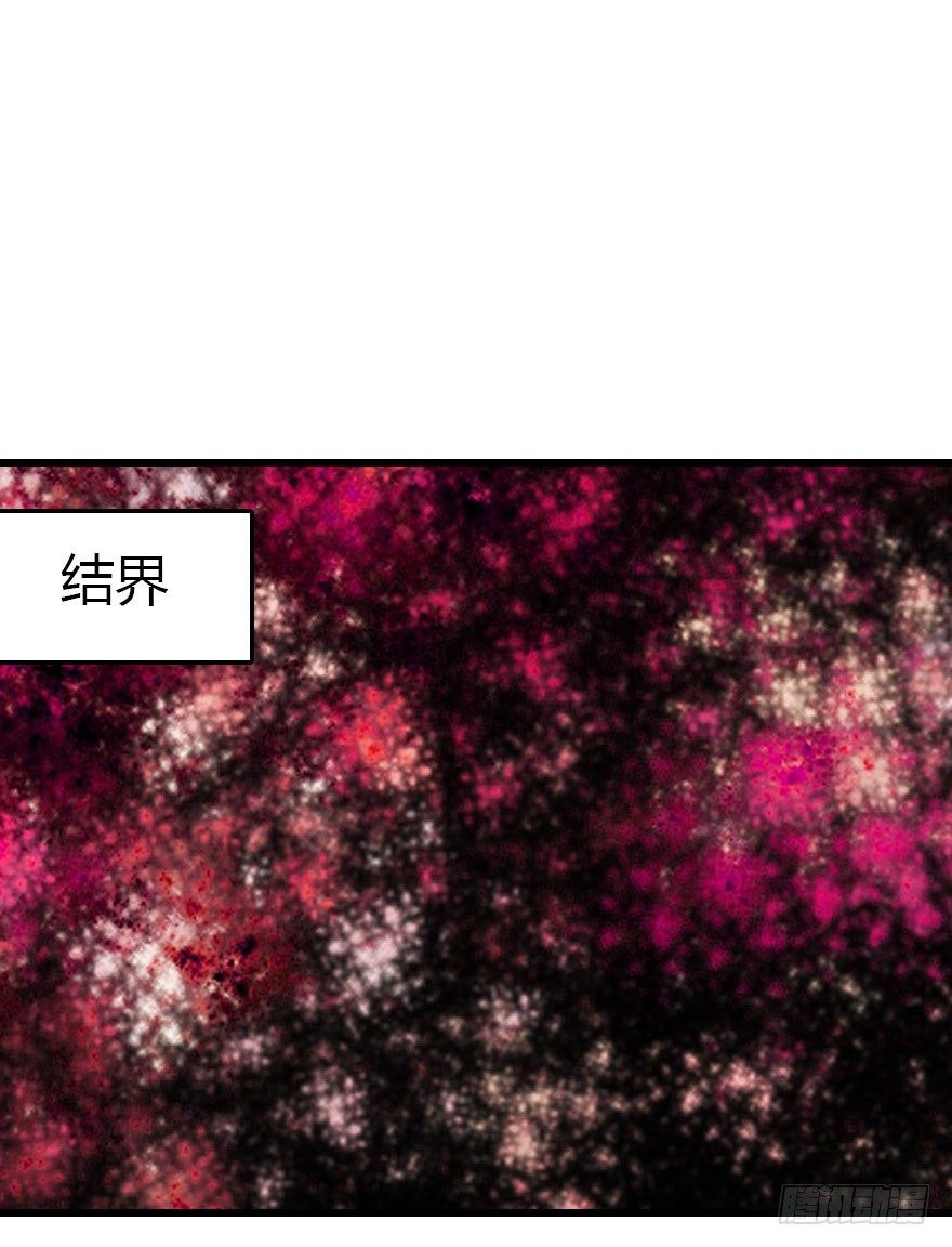 好帅一条黑蛇精2