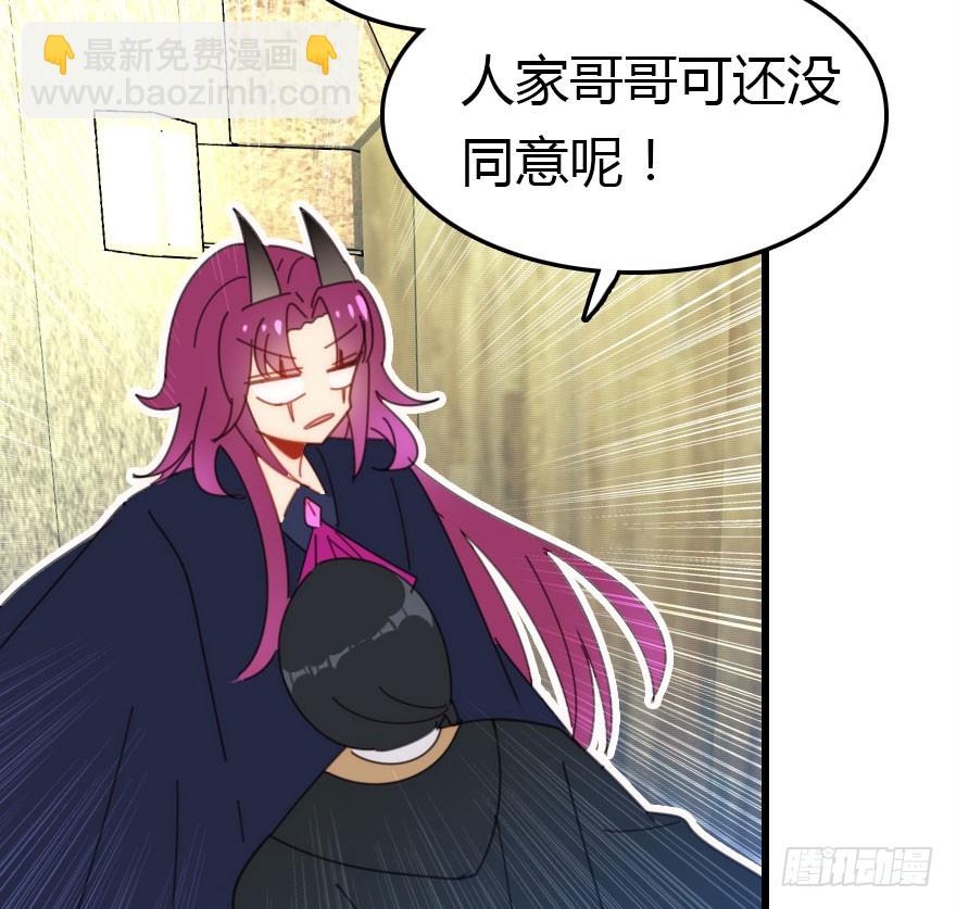 世上还是二哥好7
