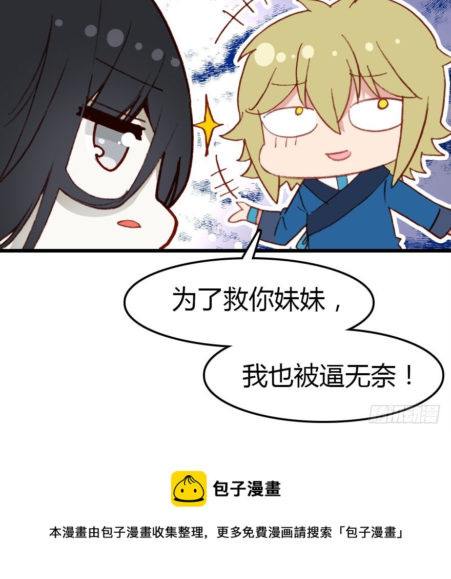 过期面条的威力49