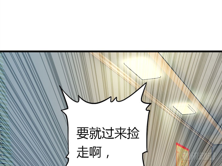 绝地反击142