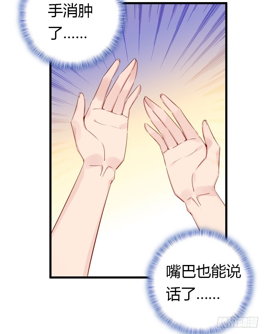 总有刁民想害朕75