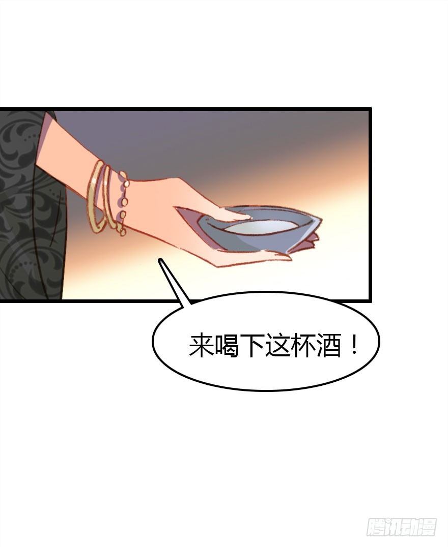 择日不如撞日成亲吧66