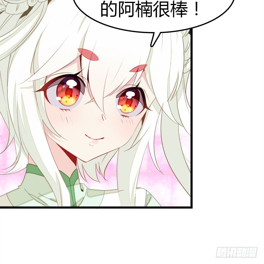 善恶到时终有报74