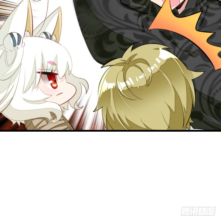 魔族三人组19