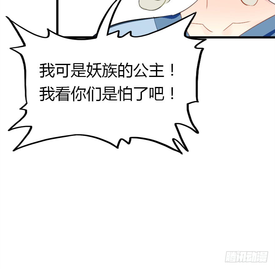 今天开始你就是老爷56
