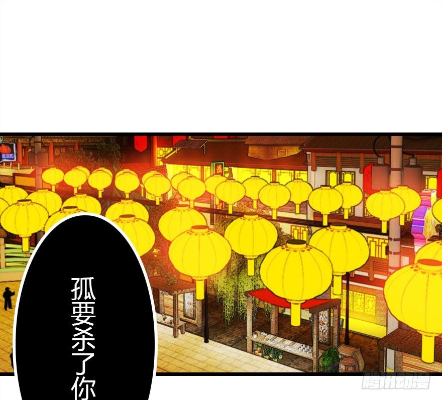 有种你过来呀！4