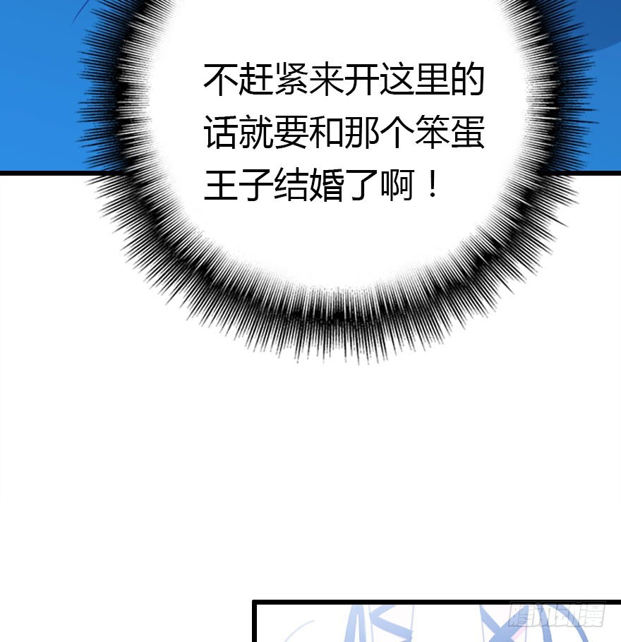 风水轮流转42