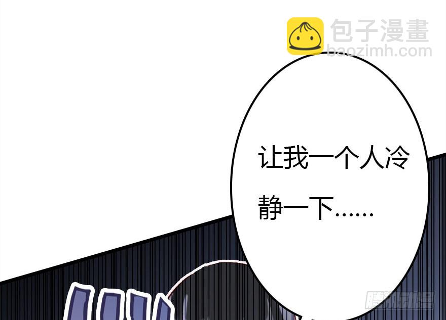 要不就两个都娶回去吧13