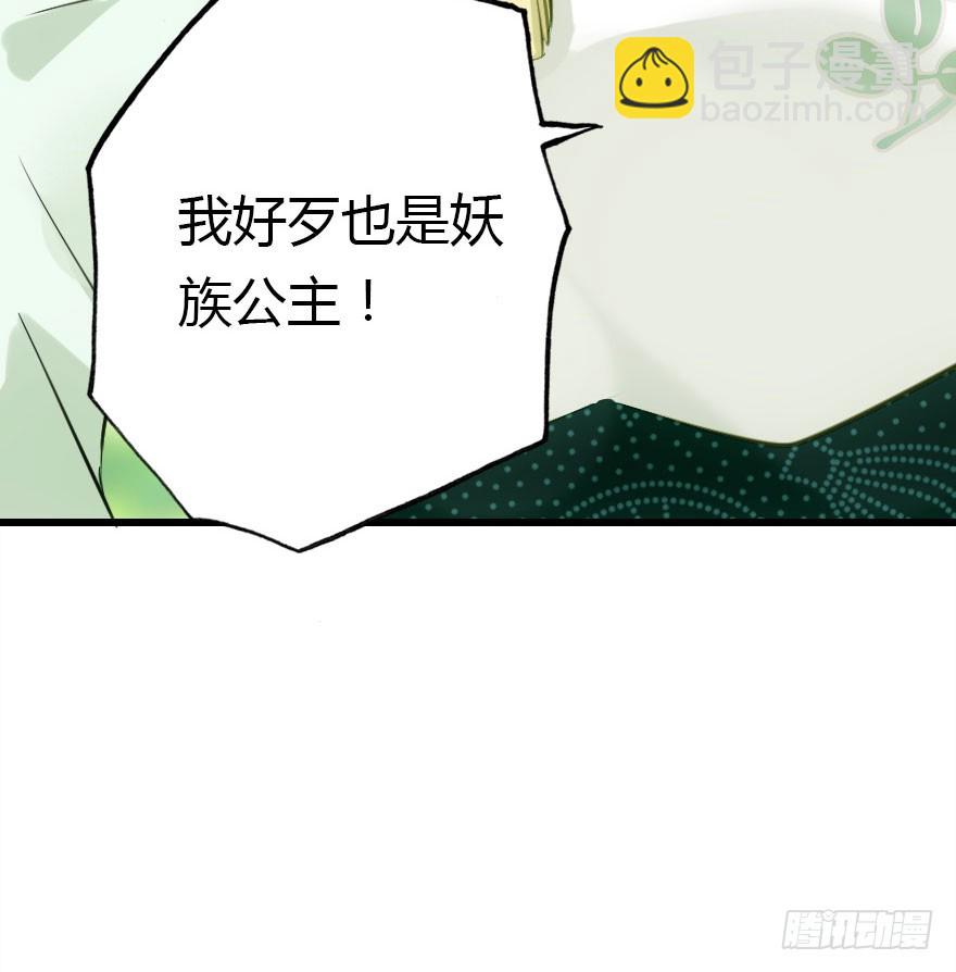 山洞里的二人世界92
