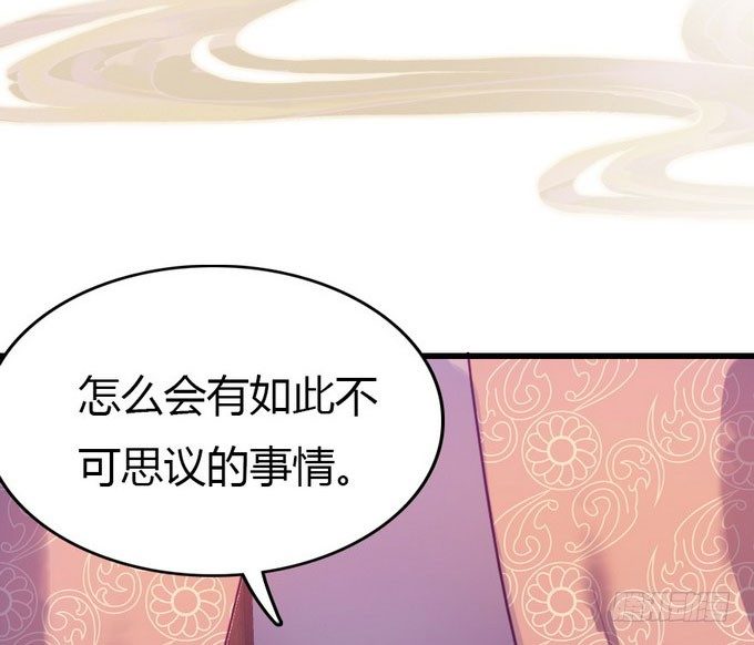 阿楠的能力究竟是什么5