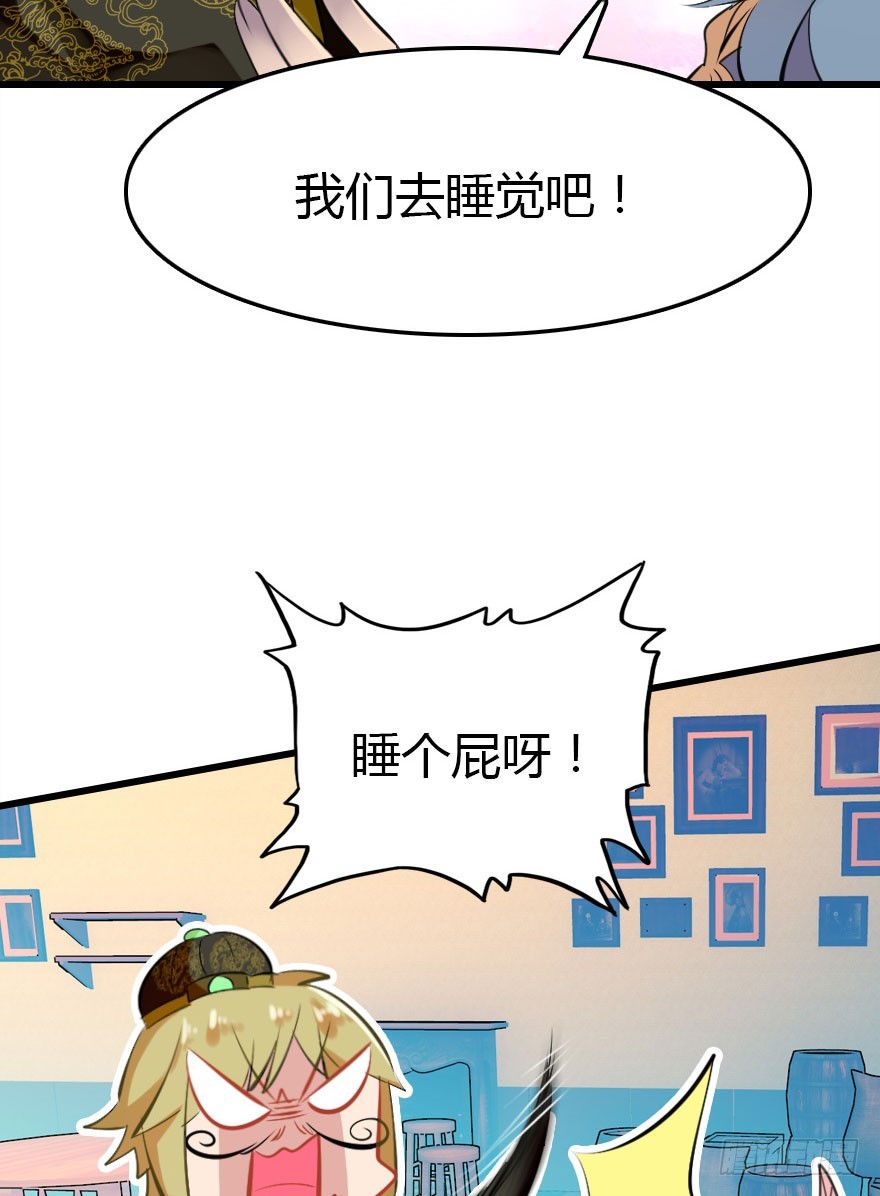 今天开始你就是老爷87