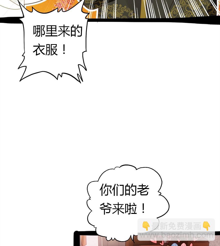 今天开始你就是老爷10