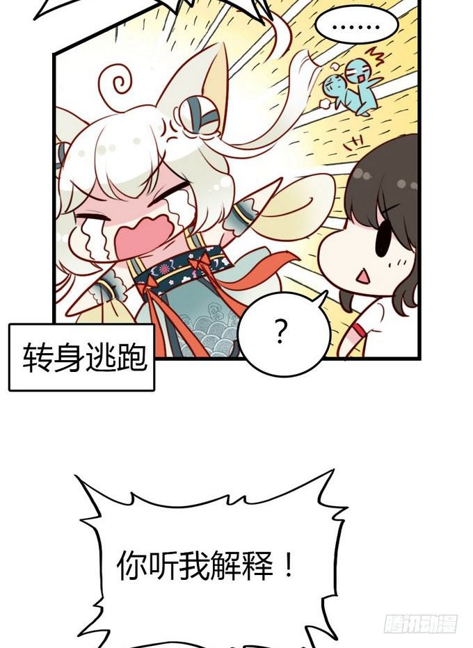 阿楠的能力究竟是什么53