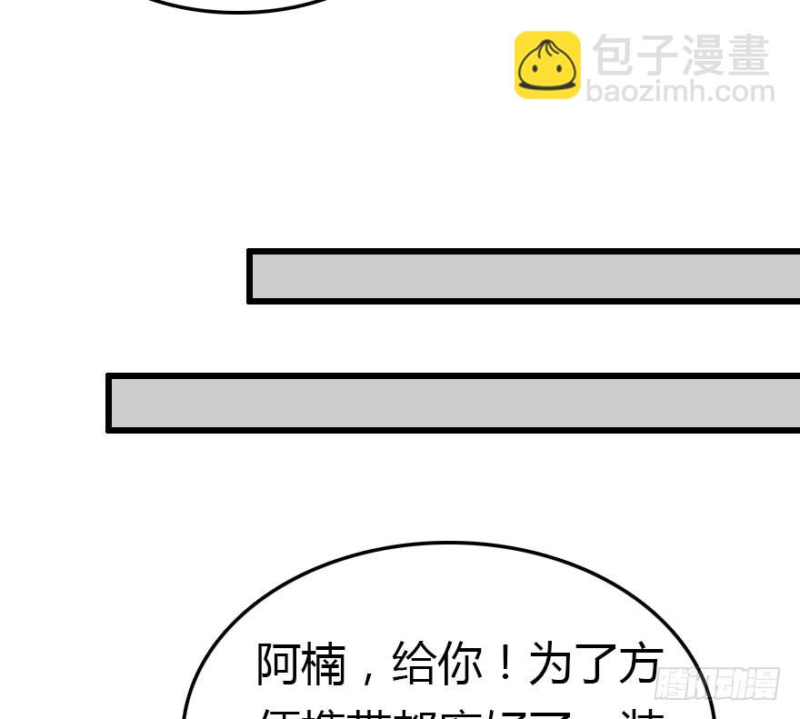 十一特别篇28